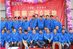 鄭州超前涂料歡迎您！